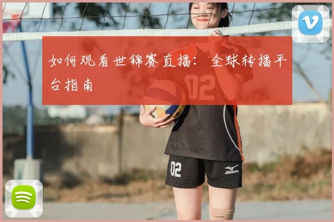 篮球明星经典对决:回顾那些载入史册的比赛_20260529200437